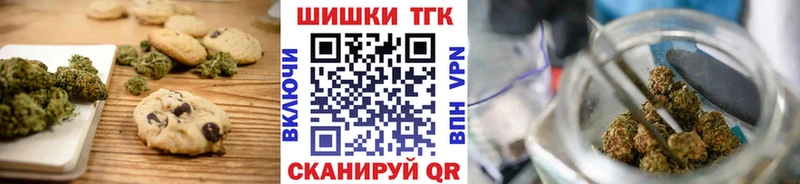 Печенье с ТГК конопля ОМГ ОМГ ССЫЛКА Норильск