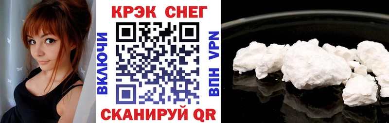 где продают   Норильск  COCAIN VHQ 