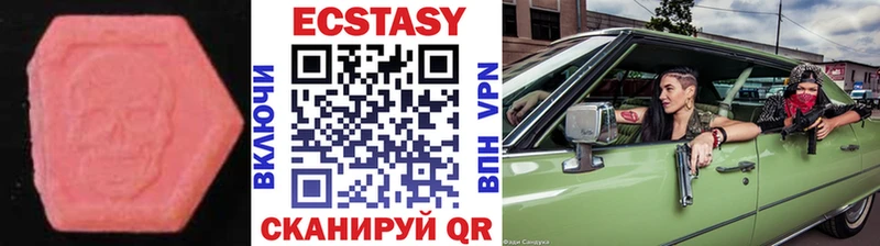 ЭКСТАЗИ ешки  закладка  Норильск 