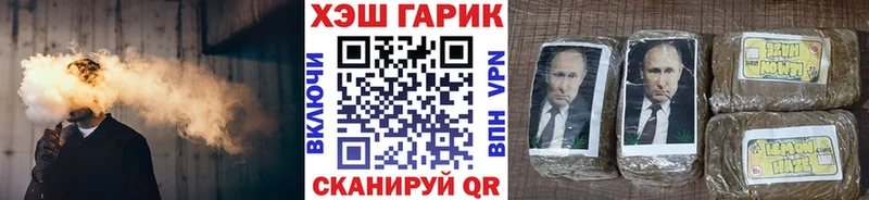 купить наркотик  Норильск  ГАШ Ice-O-Lator 