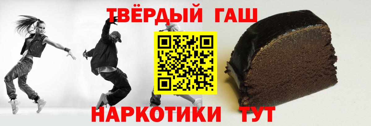 Гашиш индика сатива Норильск