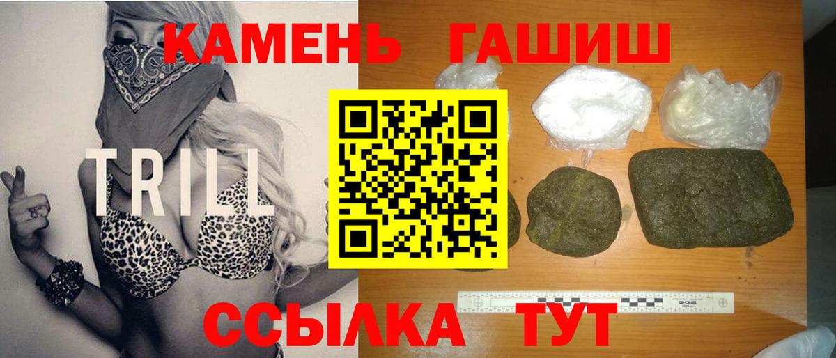 ГАШИШ гарик  Вход с VPN  Норильск 