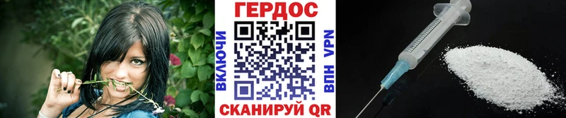 как найти наркотики  Норильск  ГЕРОИН гречка 