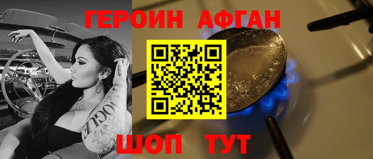 Мефедрон   АМФ кристаллы  Вход с VPN  Каннабис  Норильск  ГАШ  Каннабис  КОКАИН 