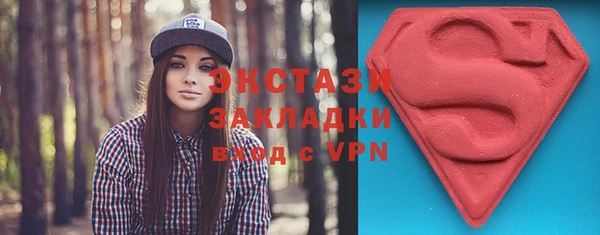 меф VHQ Абинск