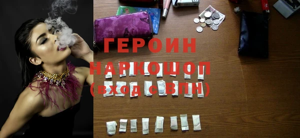 героин Абаза