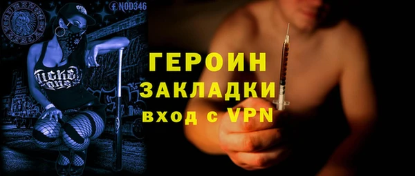 героин Абаза
