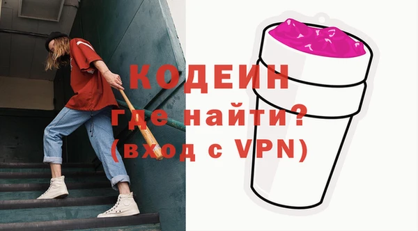 героин Абаза