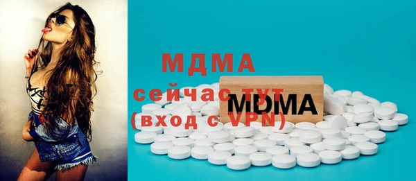 героин Абаза