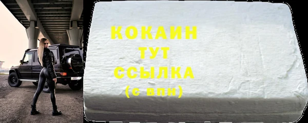наркотики Абдулино