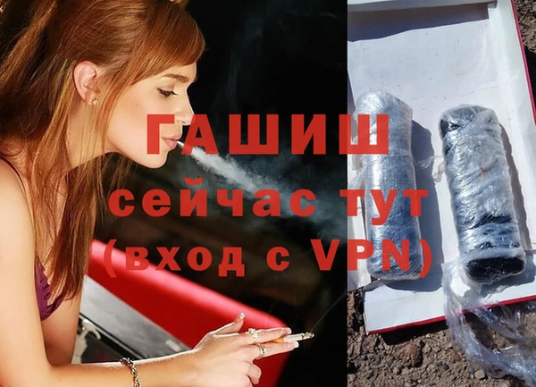 меф VHQ Абинск