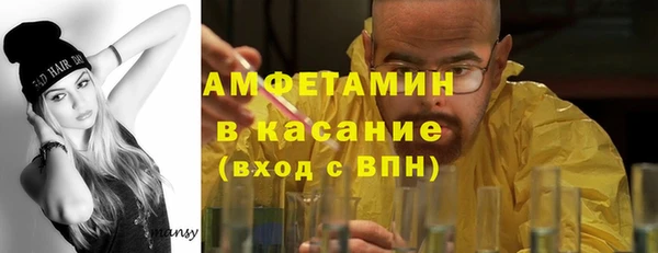мескалин Медногорск