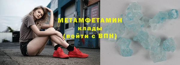 меф VHQ Абинск