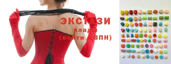 мескалин Медногорск