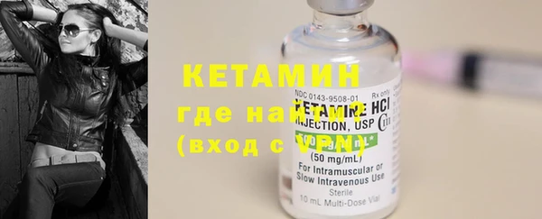 меф VHQ Абинск