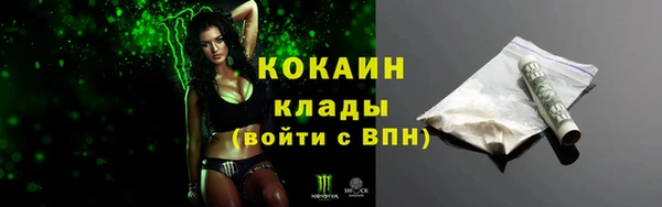 наркотики Абдулино
