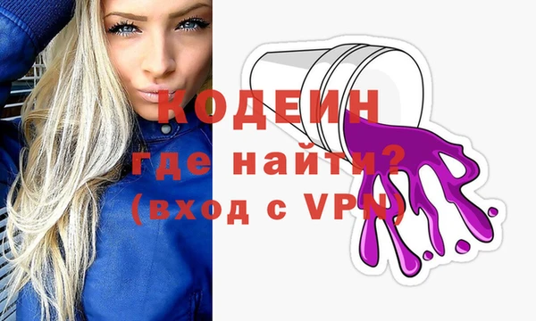 меф VHQ Абинск