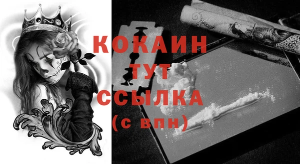 героин Абаза
