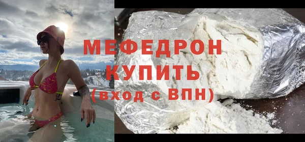 MDMA Premium VHQ Медвежьегорск