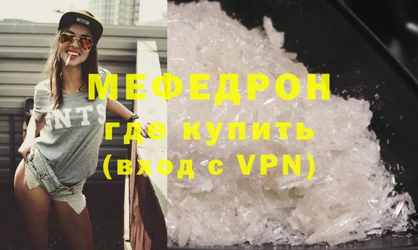 кокаин VHQ Мегион