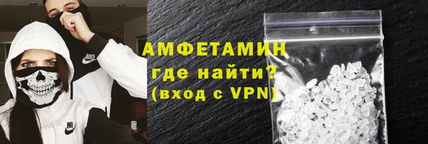 кокаин VHQ Мегион