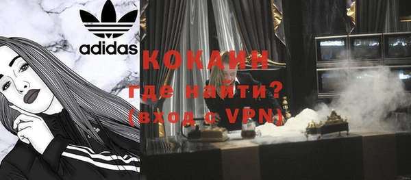 меф VHQ Абинск