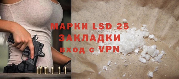 меф VHQ Абинск