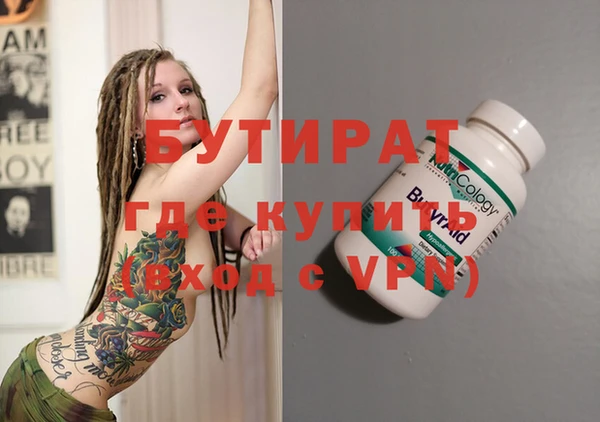 меф VHQ Абинск