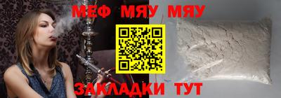 сатива Кулебаки