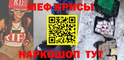 гидра Кунгур
