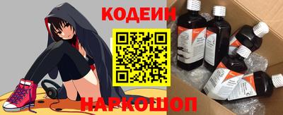 гидра Кунгур