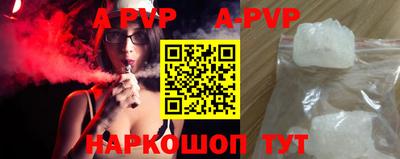 гидра Кунгур