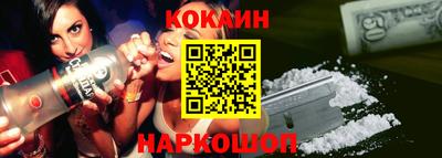 гидра Кунгур