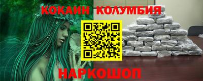гидра Кунгур