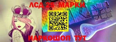 гидра Кунгур
