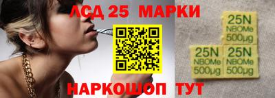 гидра Кунгур