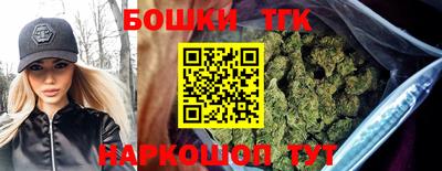 дистиллят марихуана Кумертау