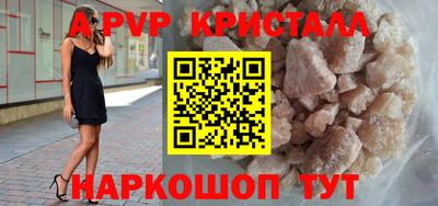 гидра Кунгур
