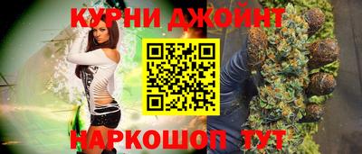 гидра Кунгур