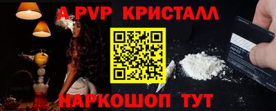 гидра Кунгур