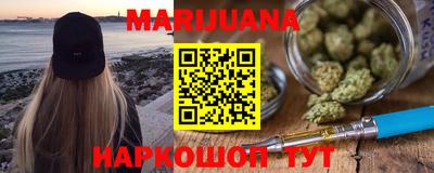 гидра Кунгур
