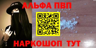 гидра Кунгур