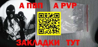 гидра Кунгур