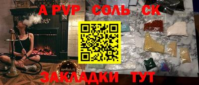 гидра Кунгур