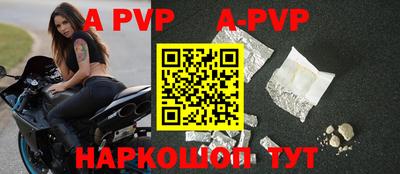 гидра Кунгур