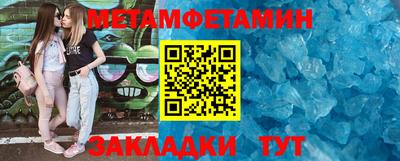дистиллят марихуана Кумертау