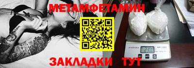 сатива Кулебаки