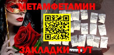 сатива Кулебаки