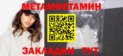 сатива Кулебаки