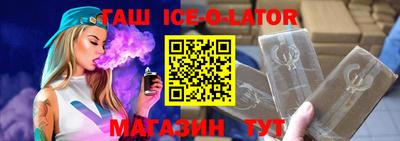 дистиллят марихуана Кумертау